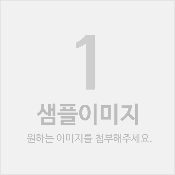 첫번째 항목에 제목을 입력해주세요.