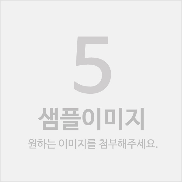다섯번째 항목에 제목을 입력해주세요.