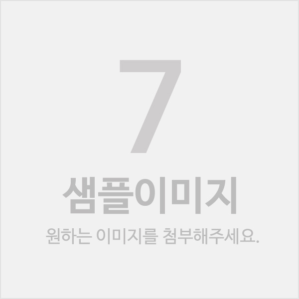 일곱번째 항목에 제목을 입력해주세요.